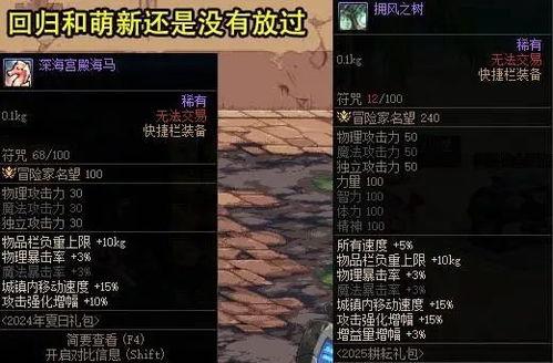 dnf最新爆料内容大全,全方位解析游戏新内容与更新动态